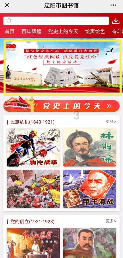 金沙9570(集团)股份有限公司